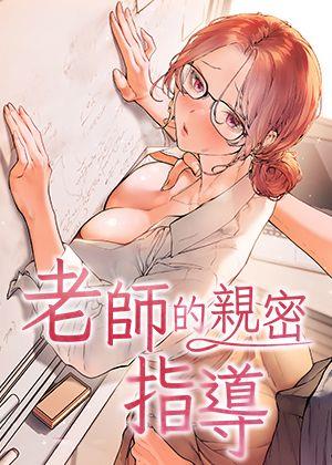 羞羞漫画360度不遮盖热门日漫推荐
